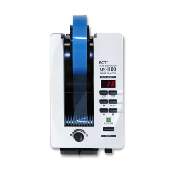 エルム 電子テープカッター MS1100（MS-1100 1 : DIY FACTORY ONLINE