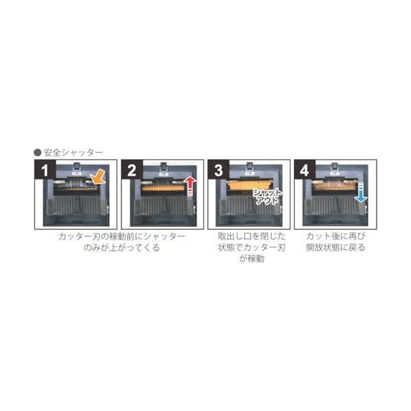 『専用』エルム　電子テープディスペンサー　MS-1100 オートテーパー MS-1100 電子テープディスペンサー | 株式会社エクト