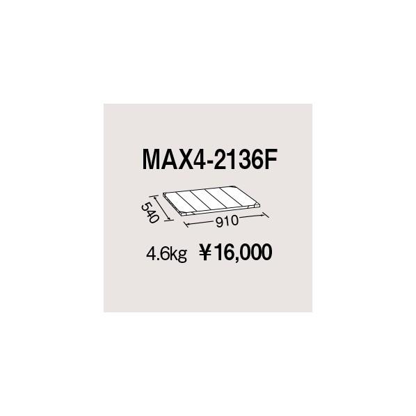 格安人気 エレクター メトロマックス4用棚板 W910 D540mm Max4 2136f 高知インター店 Cfmi Tg