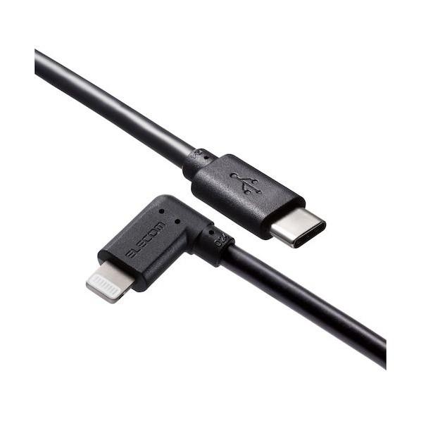 エレコム USB C-Lightningケーブル USB Power Delivery対応 L字コネクタ 抗菌 2.0m ブラック MPA-CLL20｜diy-tool｜04