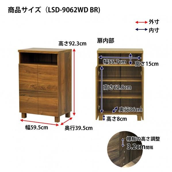 エイ・アイ・エス ロスタ 木扉キャビネット60 BR ブラウン 幅59.5×奥行39.5×高さ92.3cm LST-9062WD BRの画像