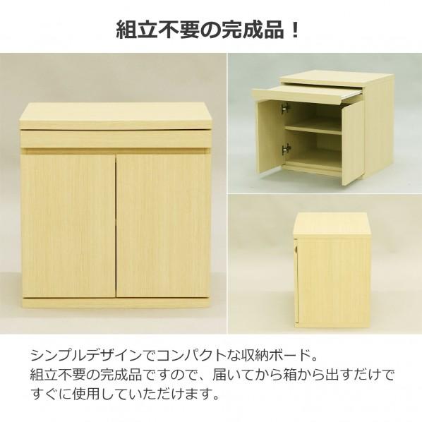 エイ・アイ・エス 収納ボード ナチュラル SYB-5051 NA_2