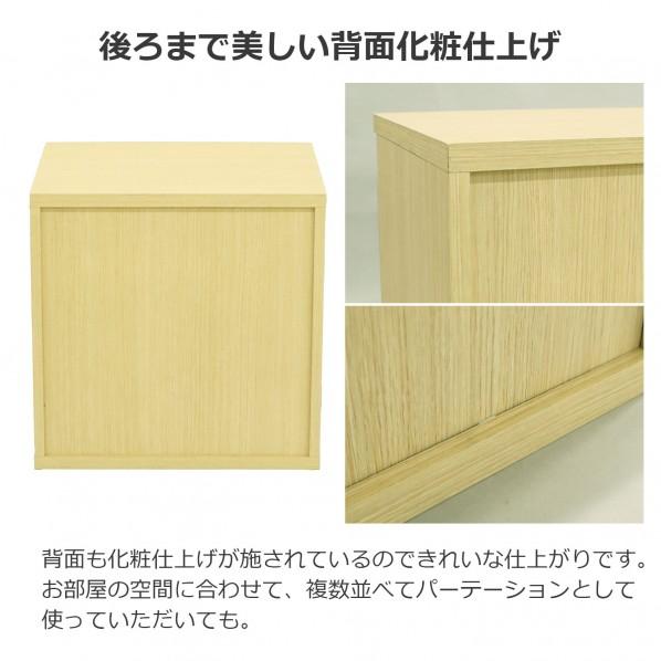 エイ・アイ・エス 収納ボード ナチュラル SYB-5051 NA_7