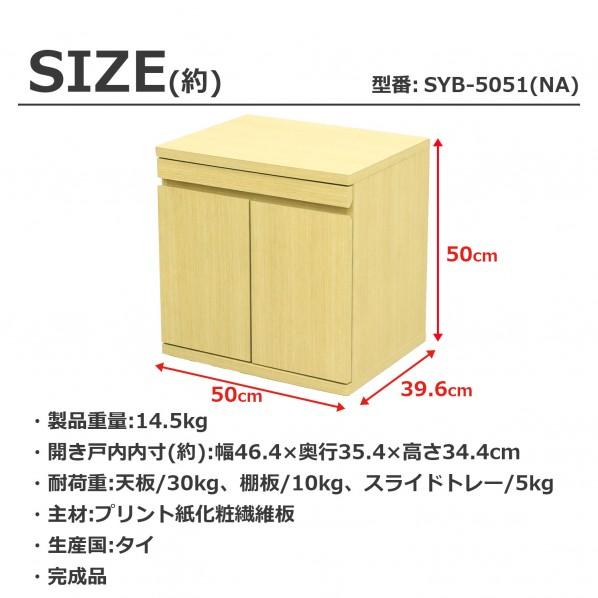 エイ・アイ・エス 収納ボード ナチュラル SYB-5051 NA_8