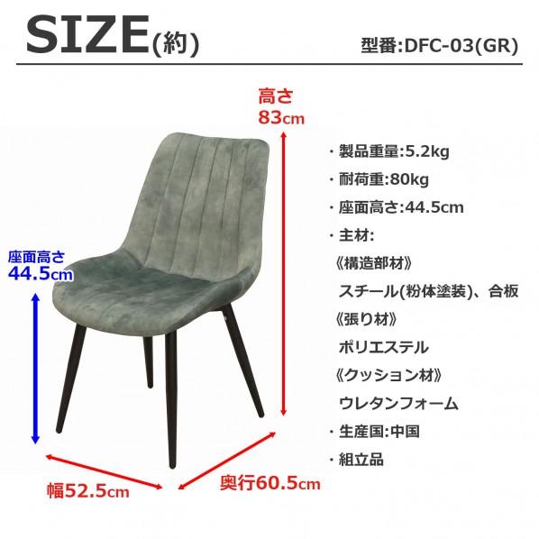 エイ・アイ・エス 体にフィットするチェア グリーン DFC-03 GR 1脚の画像