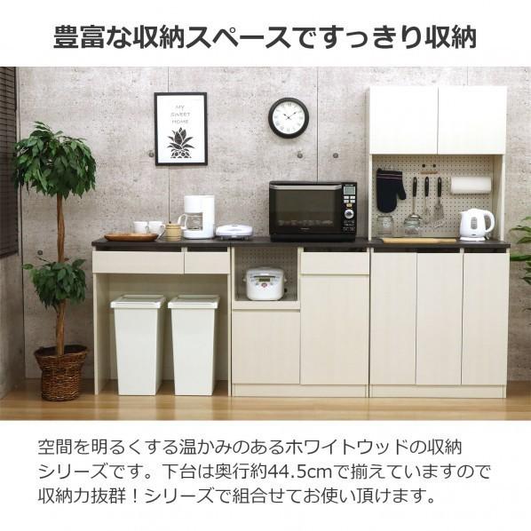 エイ・アイ・エス ジェメリ ダストBOX収納台 ホワイト GEM-03 WH_2