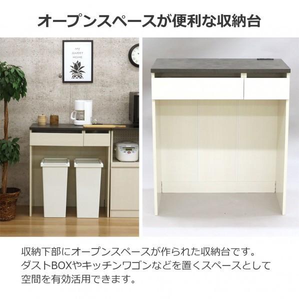 エイ・アイ・エス ジェメリ ダストBOX収納台 ホワイト GEM-03 WH_3