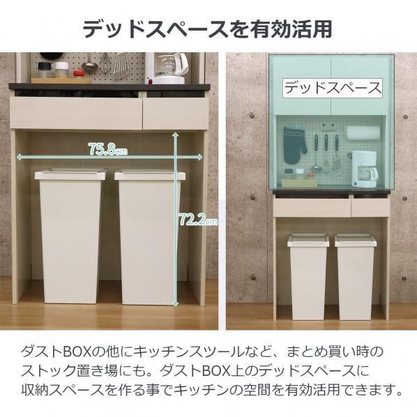 エイ・アイ・エス ジェメリ ダストBOX収納台 ホワイト GEM-03 WH_6