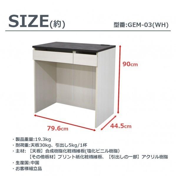 エイ・アイ・エス ジェメリ ダストBOX収納台 ホワイト GEM-03 WH_8