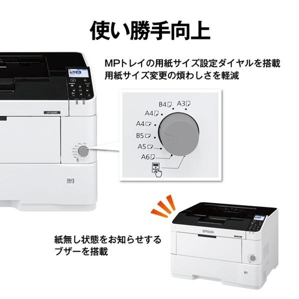 EPSON(エプソン) A3モノクロページプリンター/NW/35PPM/本体耐久60万ページ LP-S3290 1点の画像