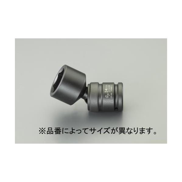 エスコ(esco) インパクトユニバーサルソケット 3/4inDR×42mm EA164EM-42 1個