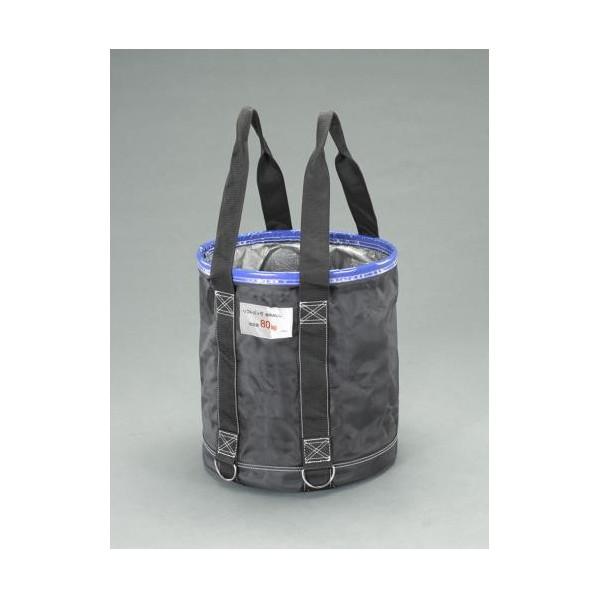 エスコ(esco) φ350x 400mm 荷揚げ用バッグ EA981WN-40