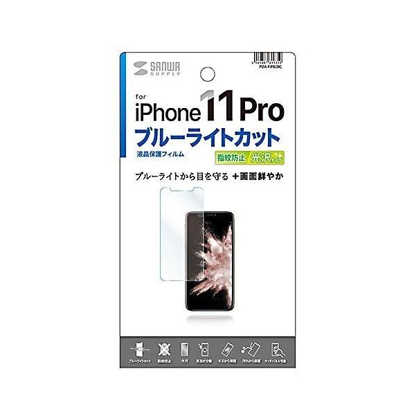 エスコ(esco) [iphone11Pro用] 液晶保護フィルム EA764-297｜diy-tool