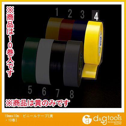 エスコ 19mmx10mビニールテープ[黄・10巻] EA944NP-4｜diy-tool
