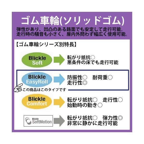 エスコ 100mm[自在金具]キャスター[ブレーキ付] EA986HJ-11の画像