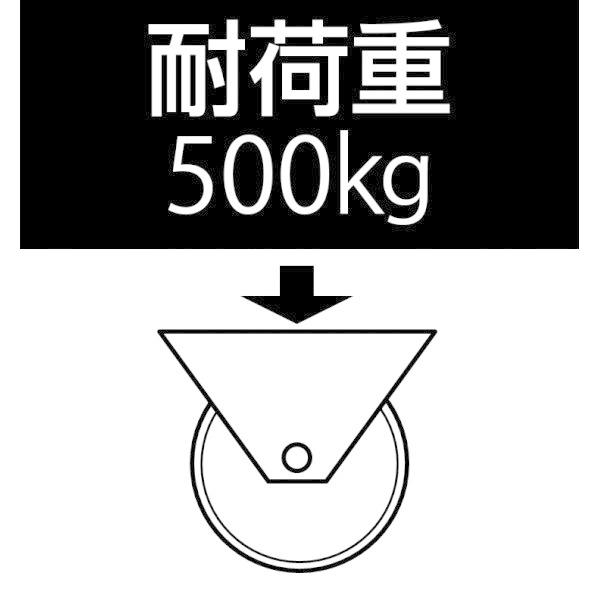 エスコ 200mm[固定金具付]キャスター EA986JD-200_2