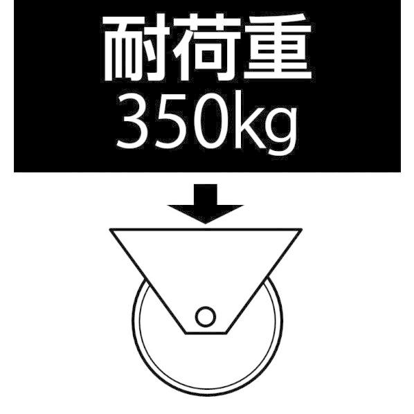 エスコ 200mm[固定金具]スティール車輪キャスター EA986N-200_3