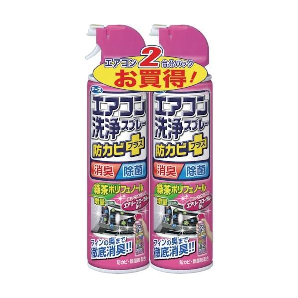 アース アース　エアコン洗浄スプレー防カビプラスエアリーフローラルの香り４２０ｍｌ２本 145 x 240 x 55 mm 2本｜diy-tool