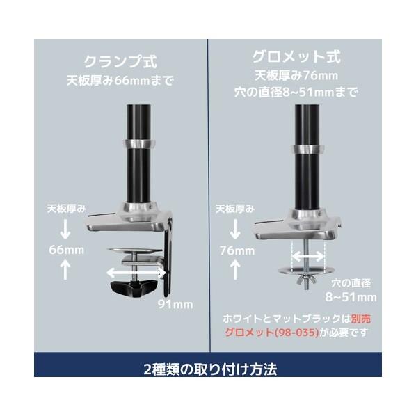 エルゴトロン LX モニターアーム 長身ポール マットブラック VESA規格対応 エルゴトロン LX モニターアーム 長身ポール マットブラック 34インチ