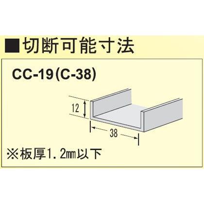 正規品質保証】マーベル Cチャンカッター 黒色 500ｍｍ MXC-500 特殊