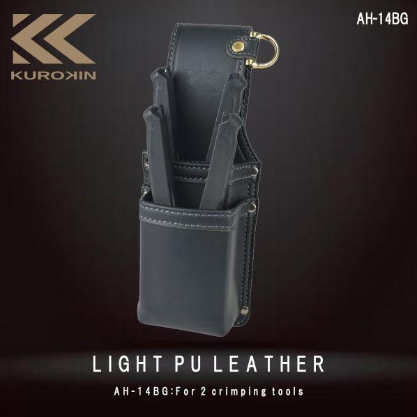 KUROKIN（黒金） 圧着2段ホルダー 大 AH-14BG 1個 | フジ矢 | 01