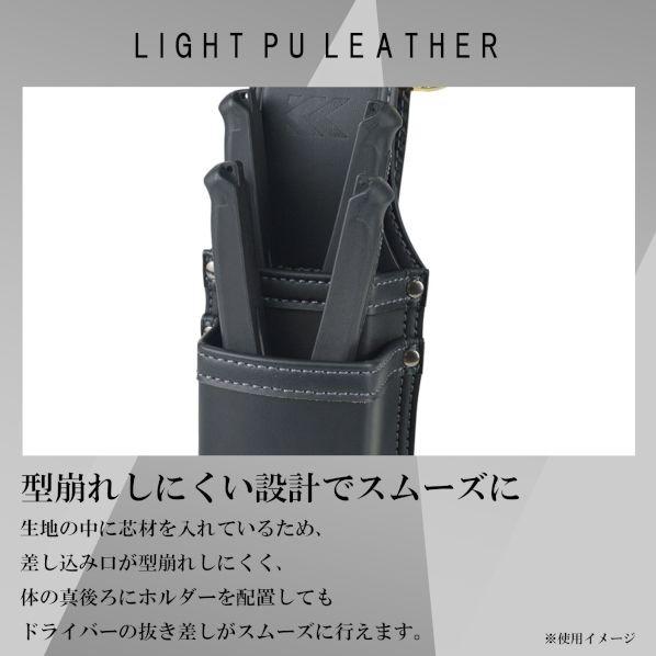 KUROKIN（黒金） 圧着2段ホルダー 大 AH-14BG 1個 | フジ矢 | 03