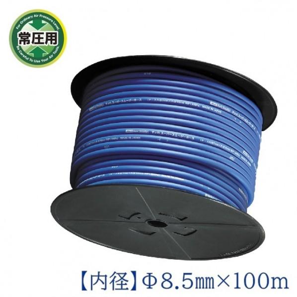 フジマック マッハ 常圧用 スーパースムージーホース 100m巻 100m