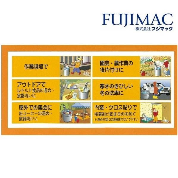 フジマック 投げ込みヒーター 1000w 電気湯沸かし器 1kw H-1000L 1本