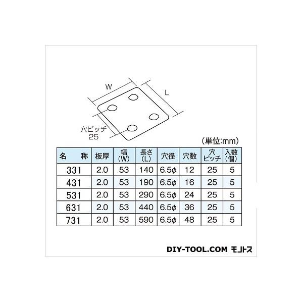フジテック フラット金具53x590クローム731 53465 5個_1