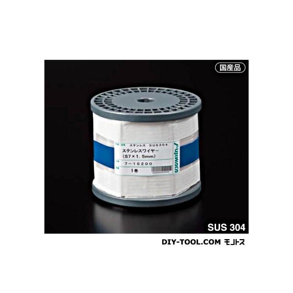 AIOULE ステンレスワイヤロープ 7×7、φ3.00mm×200M S7-3.0 1本