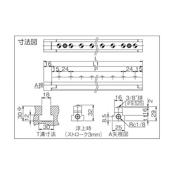 ＦＲＥＥＢＥＡＲ　エアー浮上式ユニットＡＦＵ−１９３２−５８０　AFU-1932-580