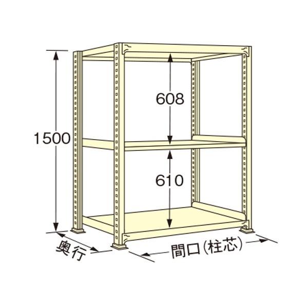 ※法人専用品※扶桑金属工業 中量ラック アイボリー 1500×450×1500mm WG1515M03T