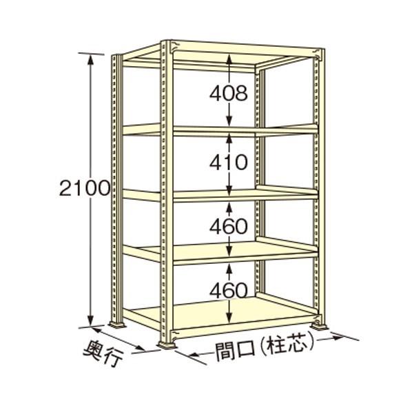 ※法人専用品※扶桑金属工業 中量ラック アイボリー 900×900×2100mm WG2109K05T