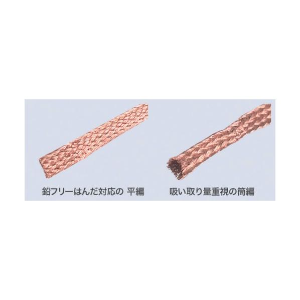 太洋電機 gootwick はんだ吸取線 3.0mm×1.5m CP-3015 | ブランド登録なし | 03