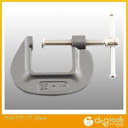SK11 ライトクランプ 25mm｜diy-tool