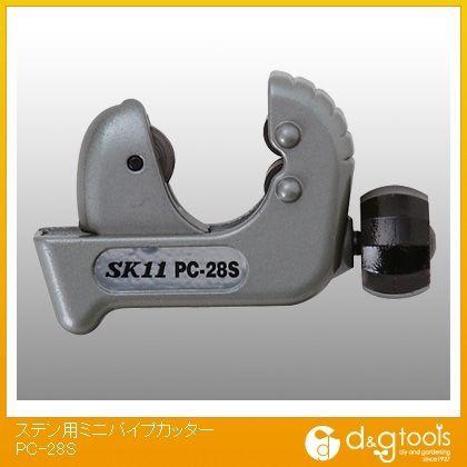 SK11 ステン用ミニパイプカッター PC-28S｜diy-tool