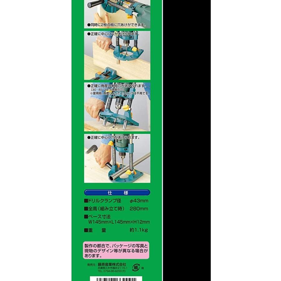 Sk11 垂直ドリルガイド Ds 70 F23 2451 Diy Factory Online Shop 通販 Yahoo ショッピング