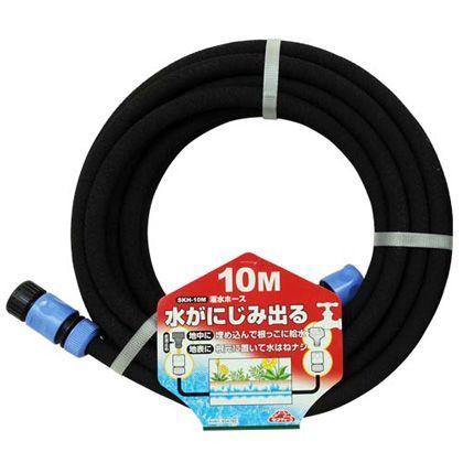 藤原産業 散水・潅水用ホース 水がにじみ出るホース 10m SKH-10M 1巻