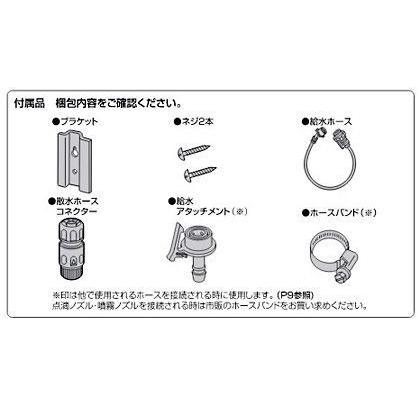 藤原産業 自動水やり器電池式水やりタイマー自動潅水器 SAW-1 1点