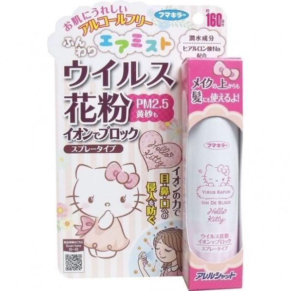 フマキラー ウイルス花粉イオンブロックスプレー160回 大容量パック