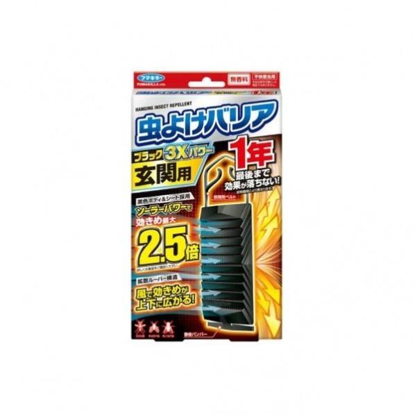 売れ筋 最短翌日お届け  【MSI94334064】 限定デザイン