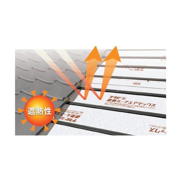 フクビ化学工業 遮熱ルーフエアテックス SHATXY : DIY FACTORY