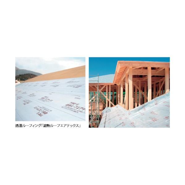 フクビ化学工業 遮熱ルーフエアテックス SHATXY : DIY FACTORY ONLINE