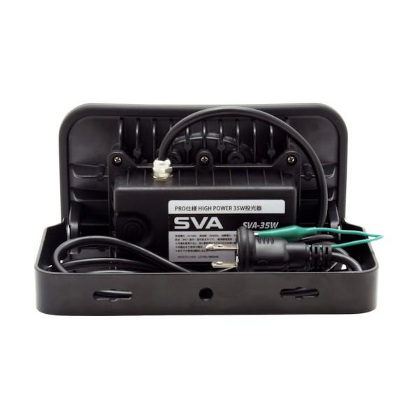 富士倉 PRO仕様 HIGH POWER 35W 投光器 SVA-35W 1点 : DIY FACTORY
