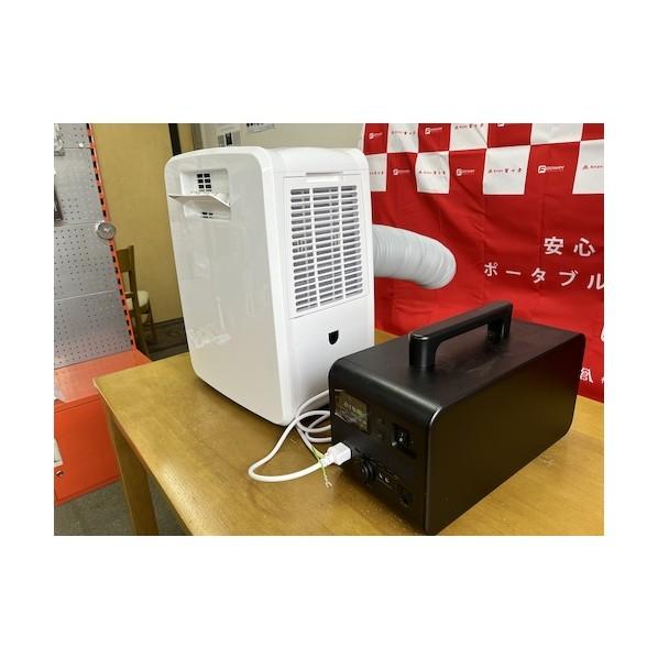 富士倉 ※法人専用品※富士倉 ポータブルエアコン PAC-360W 1点