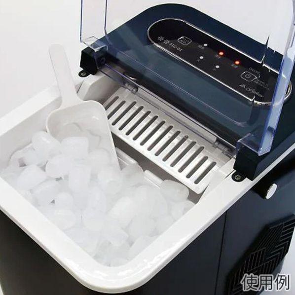 富士倉 小型製氷機 FIC-01 1個 : DIY FACTORY ONLINE SHOP - 通販
