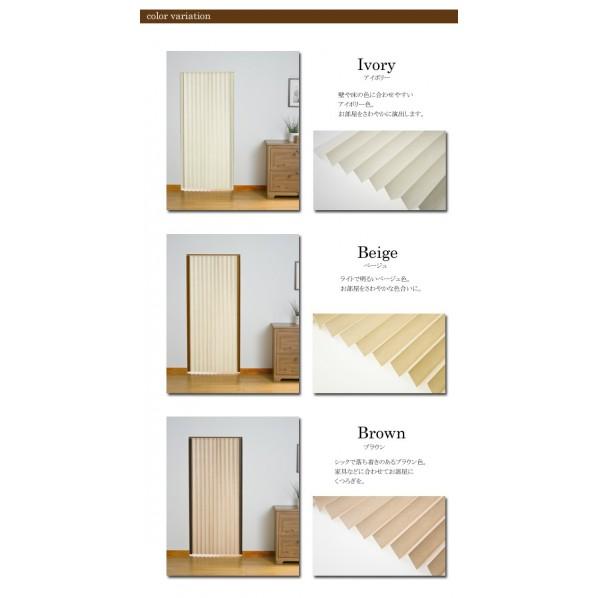 フルネス（Fullness） プリーツドア 100X174BE ベージュ 幅100×高さ174cm L8702 : DIY FACTORY ...