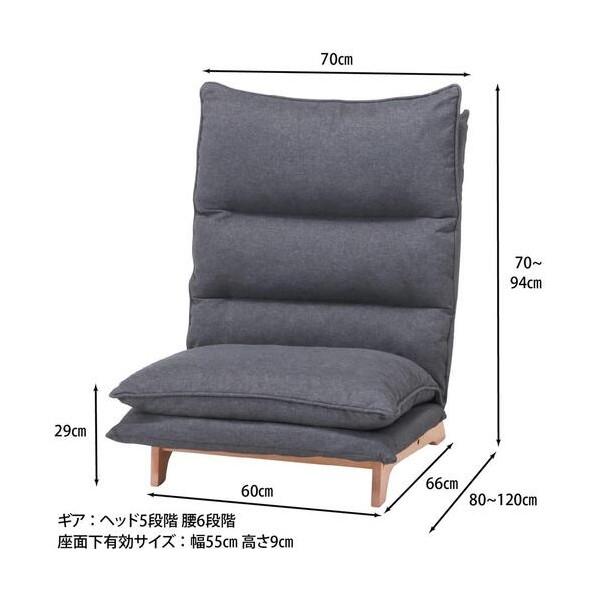 フジボウエキ ダブルクッション座椅子 フィット2 1P DGY 19205 1点_3