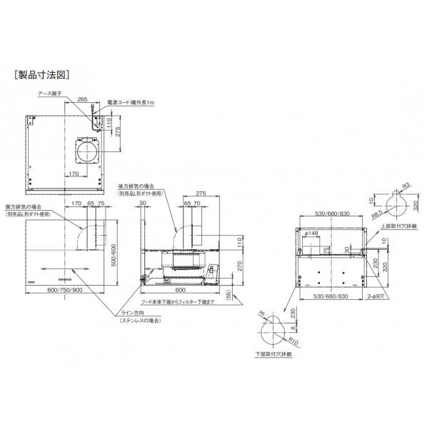 FUJIOH レンジフード スタンダード シロッコファン 壁面取付タイプ ステンレス 600間口 MKR-3B-6015S_2