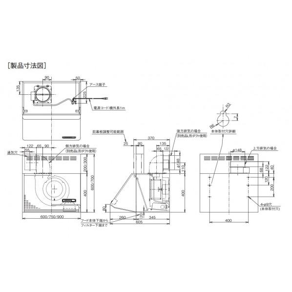 FUJIOH レンジフード スタンダード シロッコファン 壁面取付タイプ シルバーメタリック 900間口 BDR-3HLD-901SI_2